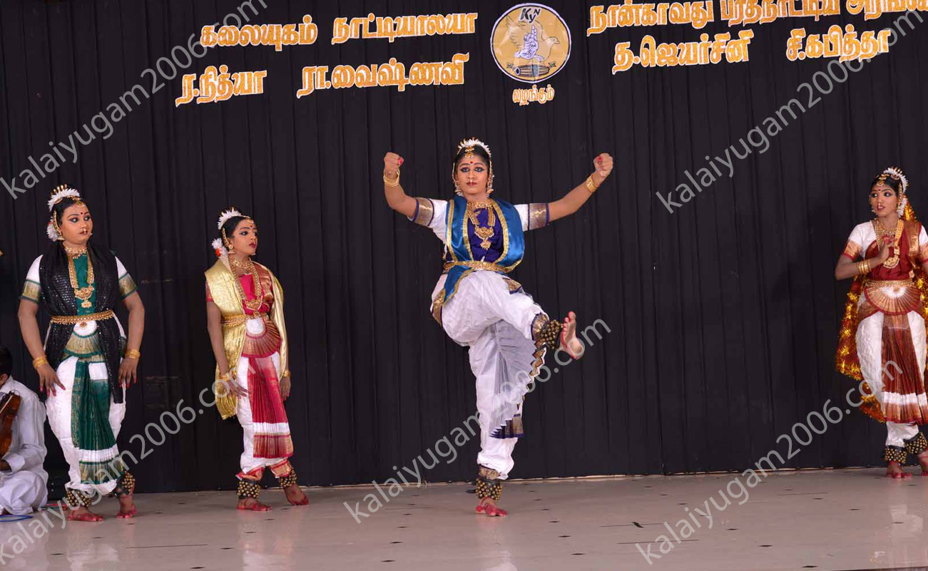 arangentram - kalaiyugam